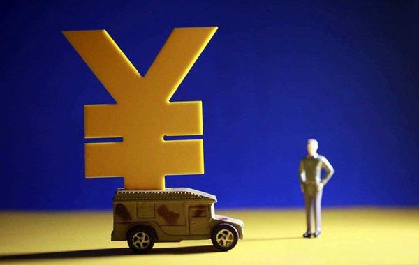 南昌公积金贷款利率2024年首套房二套房差异化标准说明