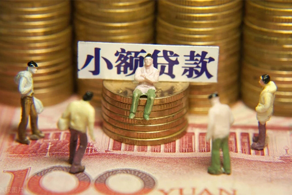 北京应急贷款_北京小额贷款公司_北京私人借贷不查征信当天放款