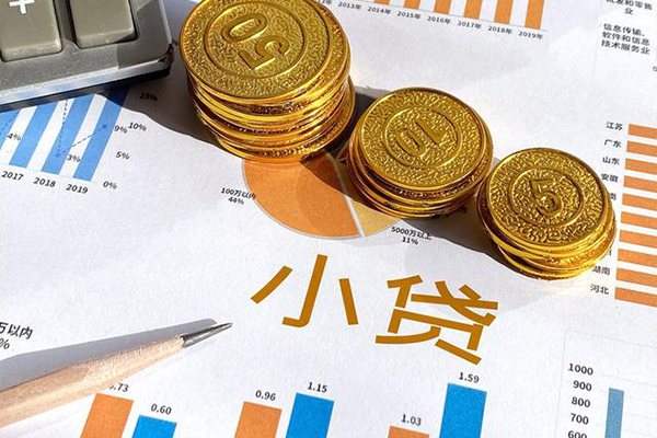 北京急用钱找我_北京小额贷款公司_北京私人信用贷款联系方式